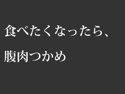 [最も人気のある！] 待ち受け iphone ダイエット モチベーション 200220