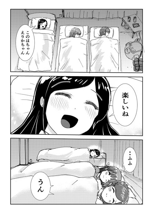 70以上 僕はラブソングが歌えない 画像 僕はラブソングが歌えない 画像