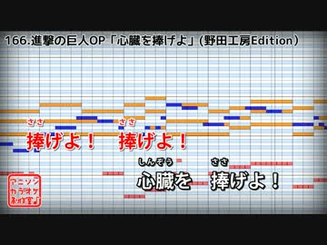 トップ100 進撃の巨人 アニメ 歌詞 日本のイラスト