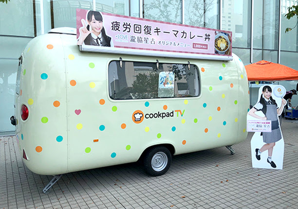 キッチンカートレーラー Kitchin
