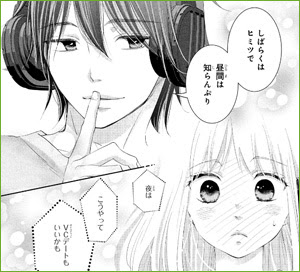 0以上 高校 デビュー 漫画 最終 巻 100 で最高の画像