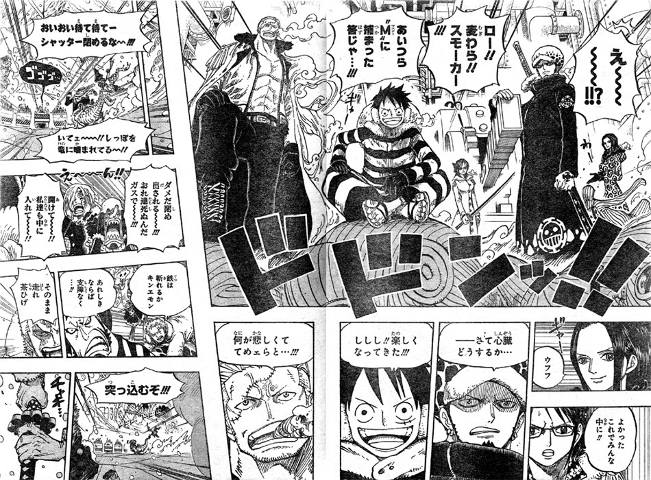 ロー ルフィ 漫画 世界漫画の物語