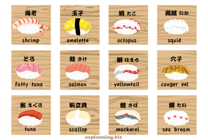 クール 寿司 ネタ イラスト 興味深い画像の多様性