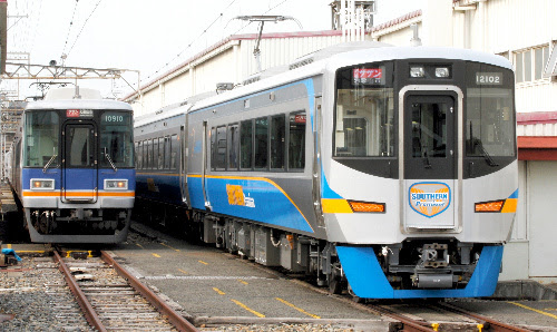 Jun 20, 2021 · 南海電気鉄道は7月3日から、従来の駅窓口に加えて、特急停車駅の券売機でも特急券などが購入できるようにする。乗車日1カ月前の10時から販売. Asahi Com æœæ—¥æ–°èžç¤¾ å—æµ·é›»é‰„ ç‰¹æ€¥ ã‚µã‚¶ãƒ³ æ–°åž‹è»Šä¸¡å…¬é–‹ å…¨å¸­ã«ï½ï½ƒé›»æº èˆªç©ºãƒ‹ãƒ¥ãƒ¼ã‚¹