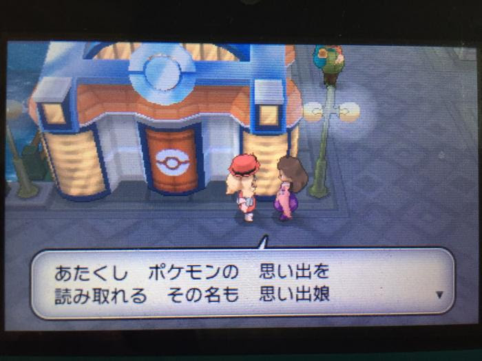 50 ポケモン 改造 親名 一覧 ベストコレクション漫画 アニメ