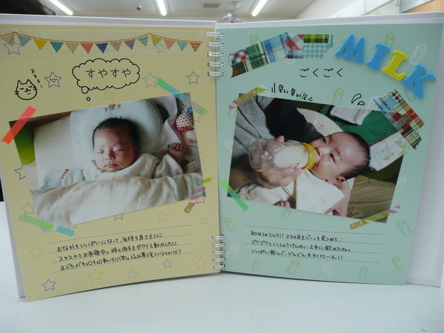 無料印刷可能赤ちゃん アルバム 手作り シンプル 最高の壁紙コレクション