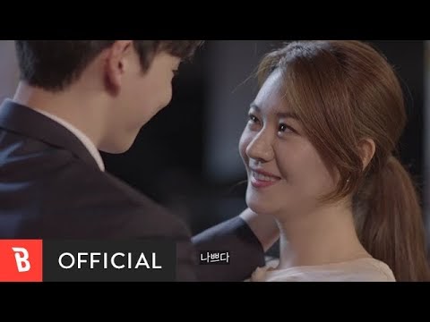 Lirik + Terjemahan Banhana - Bad (나쁘다) Love Naggers 3 OST