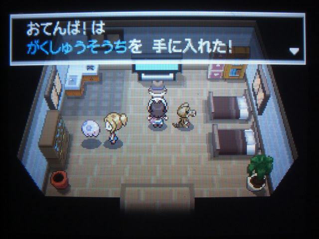 100 ポケモン 学習 装置 100 で最高の画像