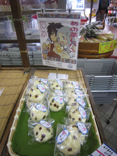 あの 花 蒸し パン