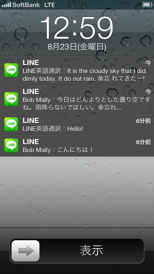 ディズニー画像ランド 新着ディズニー 恋愛 Line ホーム 画