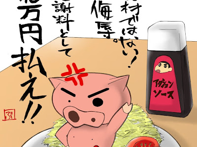 待ち受け ぶりぶり ざえもん 壁紙 9963