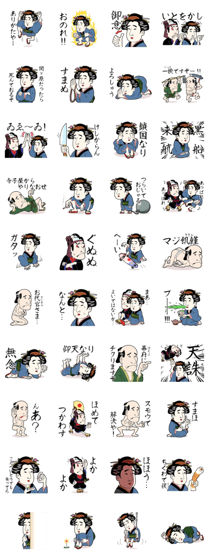 注目すべきイラスト 新しい アンパンマン キャラクター イラスト 無料