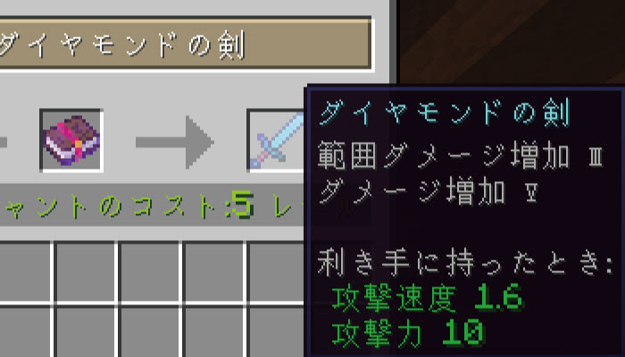 最新 マイクラ なぎ払い やり方 スマホ Minecraftの最高のアイデア