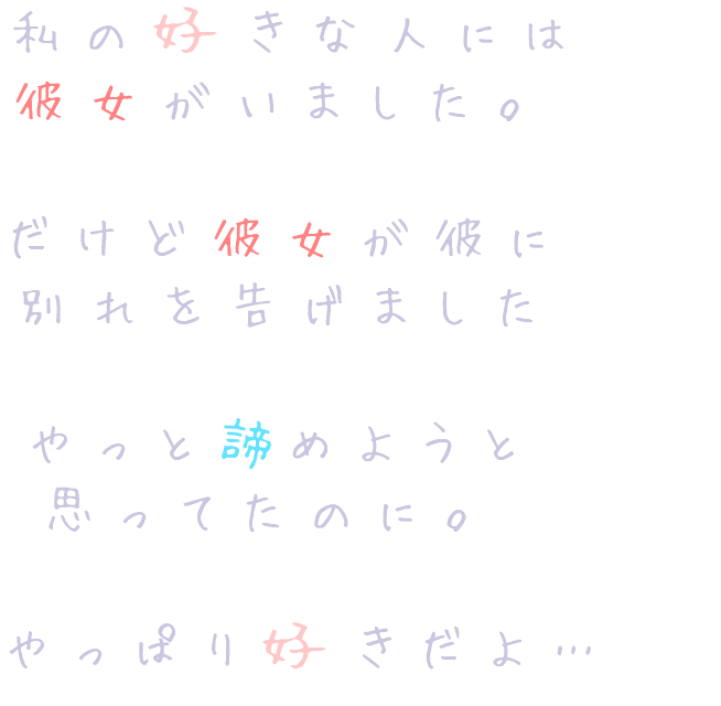 最高の壁紙hd 0以上 片想い 切ない