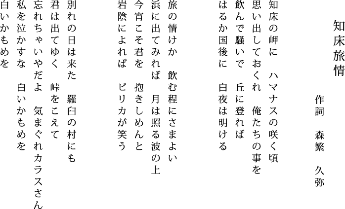 Manage your video collection and share your thoughts. æ­Œè©žãƒ¼ã‚µãƒ–ã‚«ãƒ«ãƒãƒ£ãƒ¼ã®å®ŸåŠ›ãƒ¼