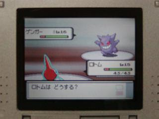 完了しました ポケモン ダイヤモンド ゲンガー 最高と最もアニメーション