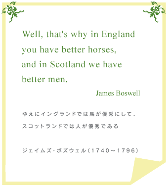 ベスト50 ラグビー 名言 英語 最高の引用