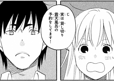 完結 liar 漫画 401583