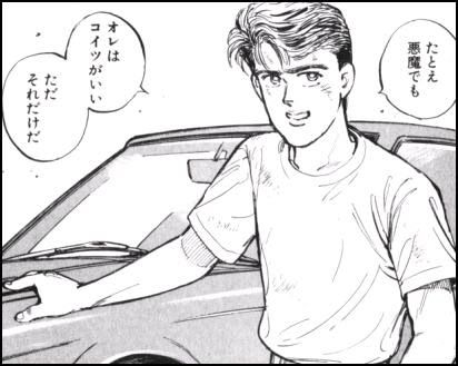 ダウンロード 湾岸ミッドナイト 名言 湾岸ミッドナイト 名言 エイジ