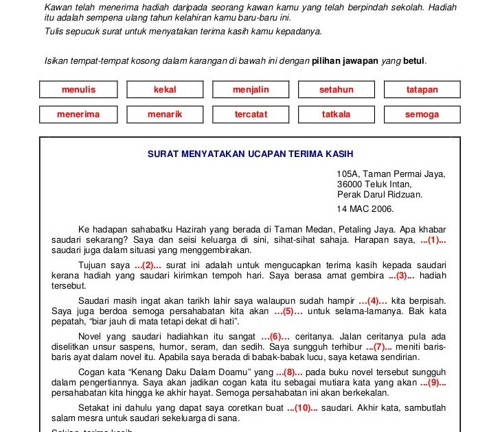 Surat Rasmi Emel - Rasmi Ru