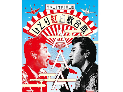 サザンオールスターズ 壁紙 767197-サザンオールスターズ 画像 壁紙