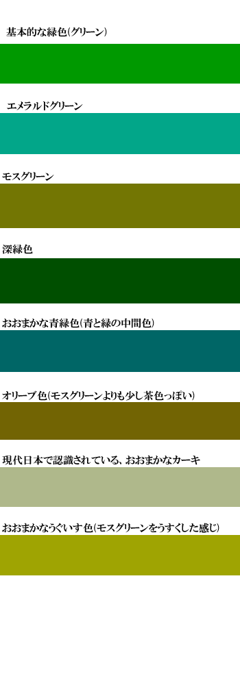 最新のhdオリーブ 色 カーキ 色 世界のすべての髪型