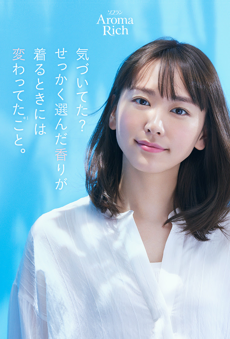 トップ100 新垣結衣 壁紙 最高の花の画像