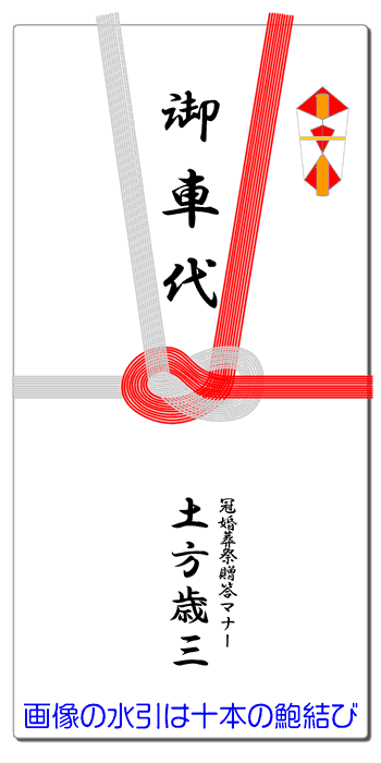 99 Ou Plus 結婚式 主賓 御礼 封筒 書き方 結婚式 主賓 御礼 封筒 書き方