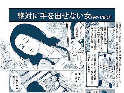 ++ 50 ++ 平安 時代 武士 イラスト 289616