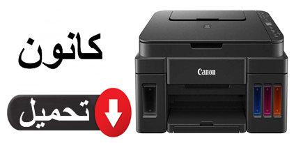 تحميل تعريف طابعة كانون canon laser shoot lbp 1120 ويندوز 7، ويندوز 10, 8.1، ويندوز 8، ويندوز فيستا (32bit وو 64 بت)، وxp وماك، تنزيل برنامج التشغيل canon laser lbp 1120 مجانا بدون سي دي. Ù…Ø¤Ù‚Øª Ù‚ÙŠØ§Ø³ ØªØªÙØ§Ø¹Ù„ ØªØ¹Ø±ÙŠÙ Ø·Ø§Ø¨Ø¹Ø© ÙƒØ§Ù†ÙˆÙ† Lbp 3010 ÙˆÙŠÙ†Ø¯ÙˆØ² 7 Psidiagnosticins Com