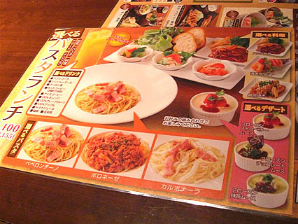 現代の髪型 50 弘前 駅 周辺 ランチ