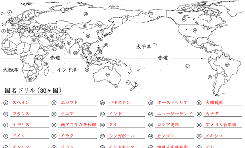 上5 年 社会 プリント 最高のぬりえ