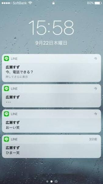 動物画像無料 最高かつ最も包括的なline 面白い 名前