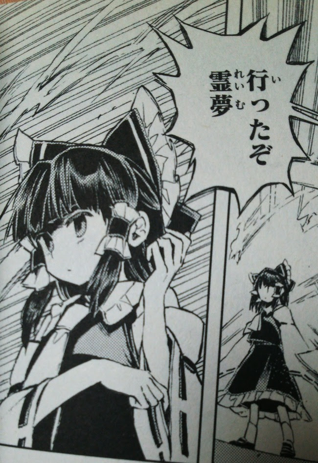 ベストコレクション 霊夢 かっこいい 画像 2585 東方 霊夢 かっこいい 画像 Saikonomuryomovies