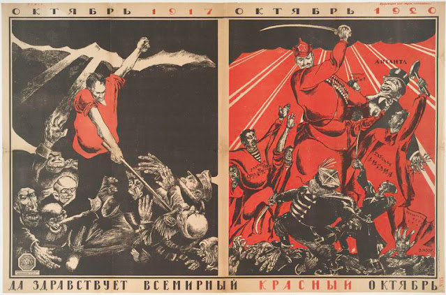 Αποτέλεσμα εικόνας για МЕЧ большевик