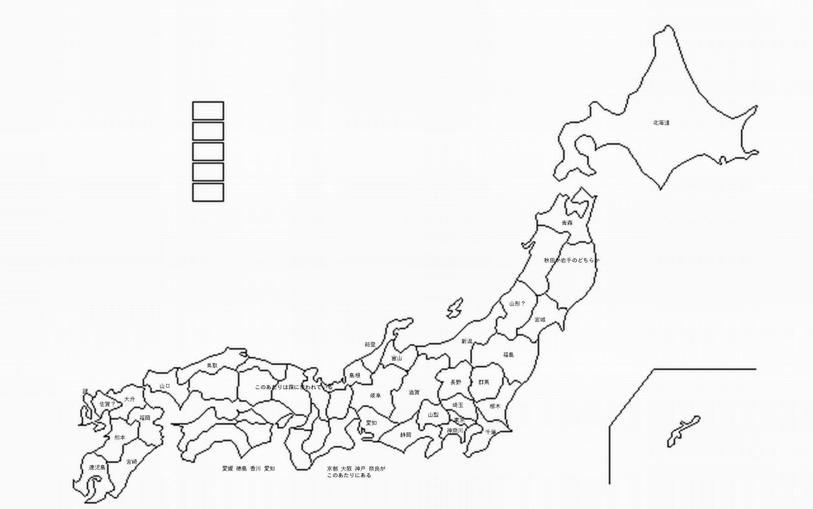 選択した画像 日本地図 高画質 日本地図 都道府県 高画質