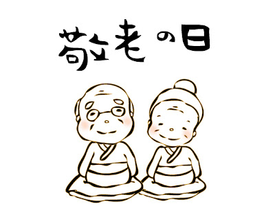 かわいい動物画像 おじいちゃんおばあちゃん イラスト 手書き