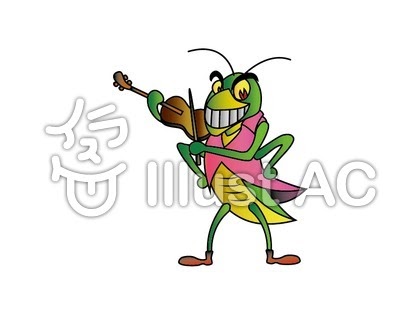 かわいい アリ と キリギリス イラスト 美しい芸術