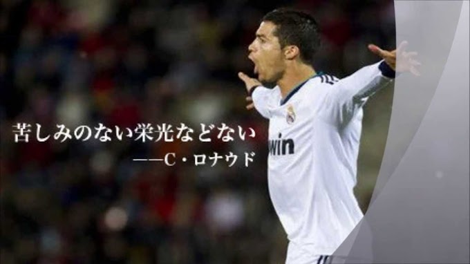 かっこいい おしゃれ 努力 サッカー 名言 の最高のコレクション インスピレーションを与える名言
