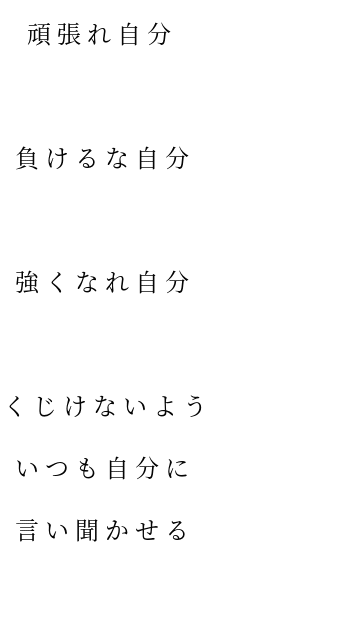 頑張れ 頑張れ 頑張れ 頑張れ 無責任なヒーローは Pngfreegejpofmd