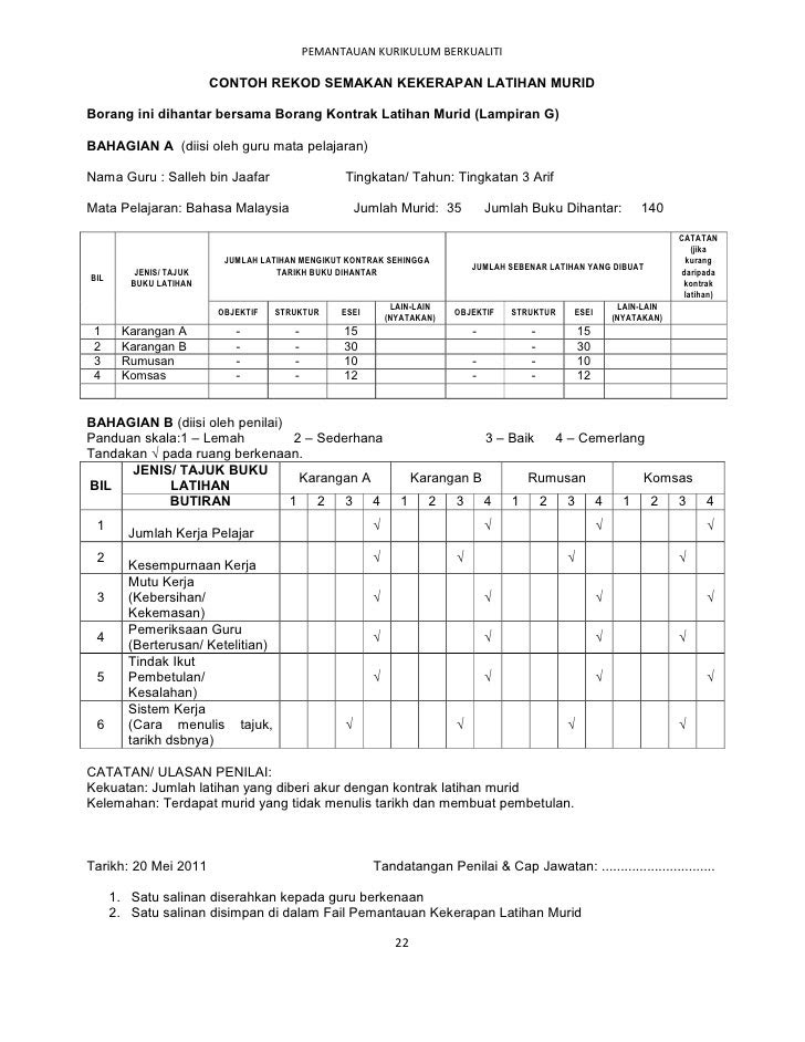 Contoh Karangan Objektif - Contoh Tin