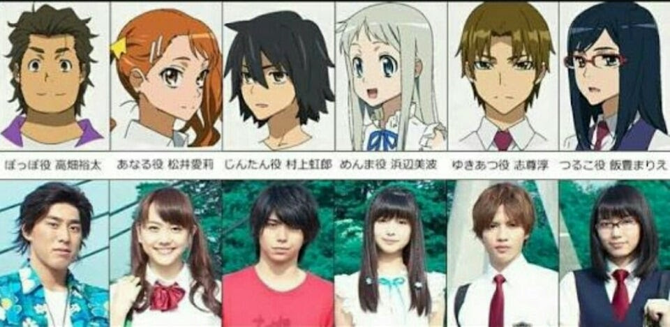 Netyasun あの 花 高畑