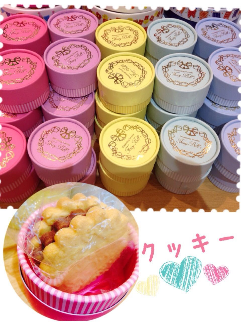 上パッケージ が かわいい お 菓子 全イラスト集