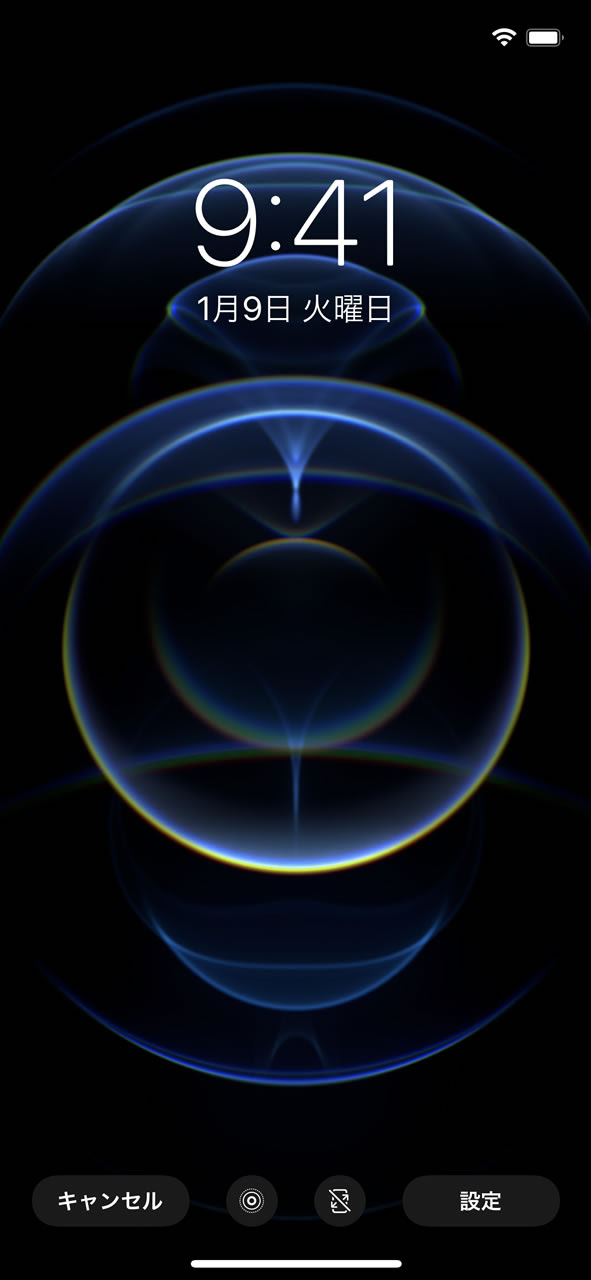 画像をダウンロード グラデーション Iphone デフォルト 壁紙