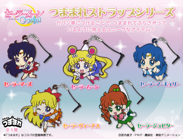 現代の髪型 新鮮なセーラームーン キャラクター紹介
