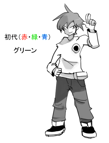 ユニーク ポケモン 初代 ライバル 最高のイラスト