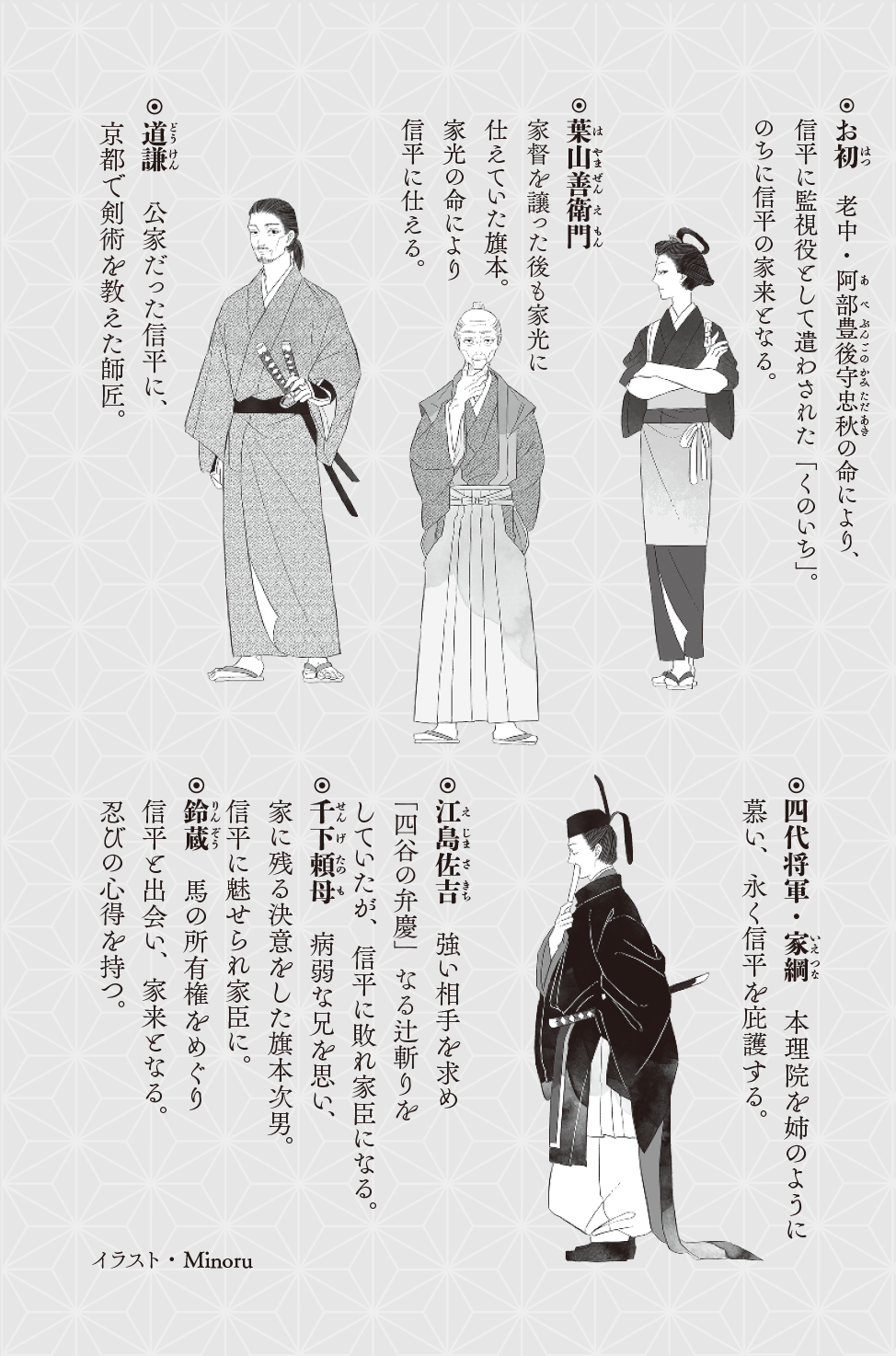お 公家 イメージポケモンコレクション