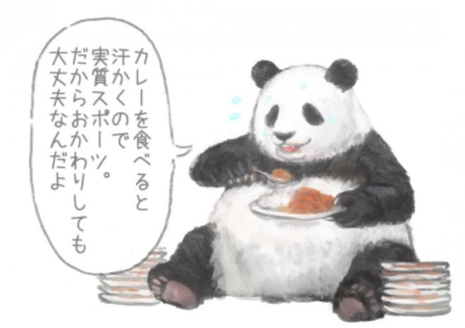 動物画像のすべて ベスト50 リアル 手書き パンダ イラスト