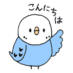 あなたのためのイラスト ラブリーゆるい インコ イラスト かわいい