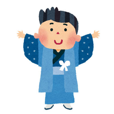 無料イラスト画像 無料ダウンロード和服 イラスト 男の子